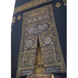 Tableau Kaaba La Mecque 