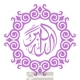 Calligraphie arabe Allah Akbar Rose 2