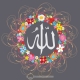 Calligraphie Allah swt 18