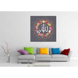 Calligraphie Allah swt 18