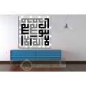 Tableau Calligraphie shahadaa kufi