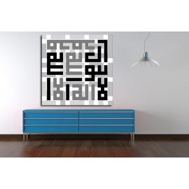 Tableau Calligraphie shahadaa kufi