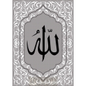 Tableau Calligraphie Islam : Allah swt