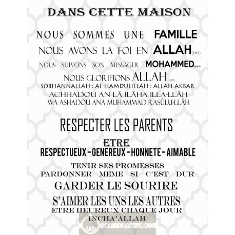 Tableau Règles De La Maison Muslim Home