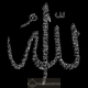 Calligraphie 99 Noms d'Allah 