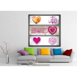 Tableau Calligraphie Islam : Allah et Chahada