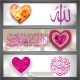 Modèle calligraphie Allah et Chahada