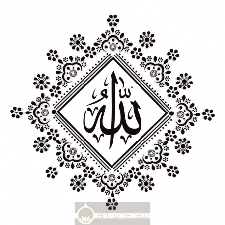 Calligraphie arabe Allah swt 25