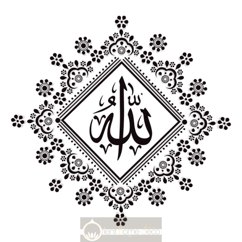 calligraphie arabe Allah  25 Islam Allah  swt 16 poster 