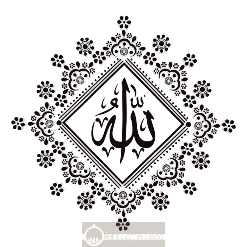  calligraphie  arabe Allah  25 Islam Allah  swt 16 poster 