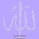 Tableaux Triptyque 99 Noms Allah 2