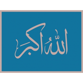 Tableau Allah Akbar bleu