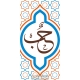 Tableaux Triptyque Amour calligraphie arabe