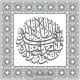 Tableaux Triptyque Islam 12-16 Gris