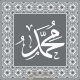 Tableaux Triptyque Islam 12-16 Gris