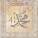 Calligraphie Mohamed sws